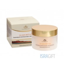 Увлажняющий питательный крем с морковным маслом