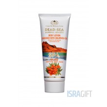 Универсальный крем для тела с облепихой 250 мл Универсальный крем для тела с облепихой 250 мл