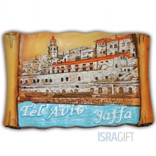 Магнит Тель Авив - Яффо Магнит Тель Авив - Яффо