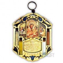 Благословение Дома