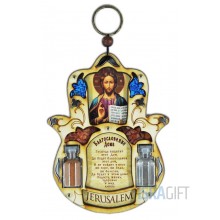 Хамса с Благословением Дома Хамса с Благословением Дома