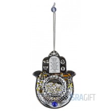 Благословение Дома Хамса англ.яз. Благословение Дома Хамса англ.яз.