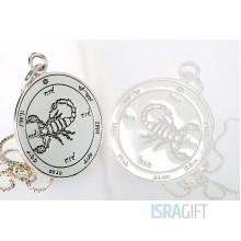 Печать Исцеления