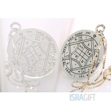 Печать Любви