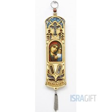 Благословение Дома