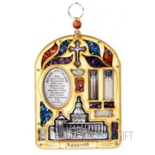 Благословение Дома