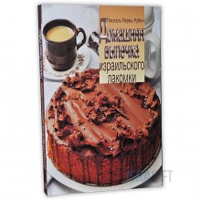 Домашняя Выпечка